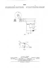 Устройство для контроля натяжения ременной передачи (патент 593090)