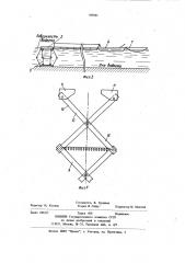 Стартовое устройство для спортивных судов (патент 955961)