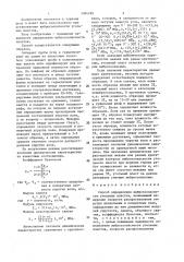 Способ определения выбросоопасности угольных пластов (патент 1384789)