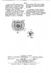 Штамп для резки проката (патент 1085705)
