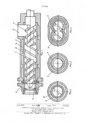 Червячная машина для переработкиполимерных материалов (патент 509446)