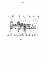 Устройство для измерения линейных размеров (патент 1002808)