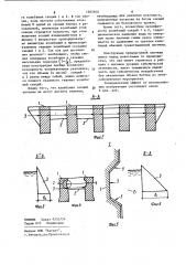 Бетонная гравитационная плотина (патент 1055810)
