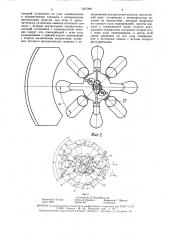 Сканирующее устройство (патент 1597840)