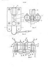 Кресло-коляска (патент 1787436)