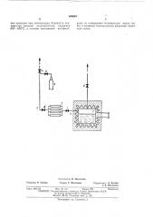 Способ заполнения тепловых труб теплоносителем (патент 438847)