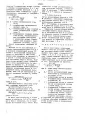 Способ подготовки к утилизации шахтного газа при дегазации (патент 1615393)