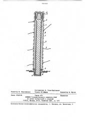 Анкерная крепь (патент 1231231)