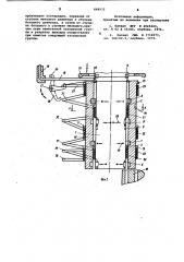 Способ изготовления катушечных групп электрических машин (патент 868932)