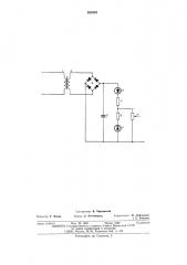 Схема компенсации мощности холостого хода асинхронного электропривода (патент 532055)