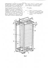 Устройство для приема, хранения и выдачи плоских предметов (патент 1652259)