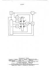 Селектор сигналов движущихся объектов (патент 555357)