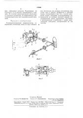Усовершенствованный перфлектометр (патент 178496)