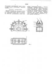 Приводной барабан для механизмов спуска и подъема длинномерных изделий в скважину (патент 462928)