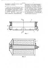 Опока для вакуумной формовки (патент 1355352)
