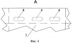 Способ умерения бортовой качки судна посредством пассивного успокоителя бортовой качки и пассивный успокоитель бортовой качки судна (патент 2529244)