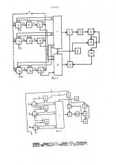Многоканальная измерительная система (патент 1205019)