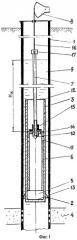 Способ волновой обработки продуктивного пласта и устройство для его осуществления (патент 2327034)
