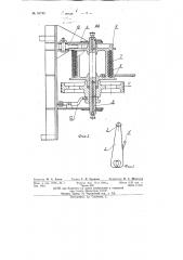 Передвижной стреловый кран (патент 91740)