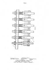 Устройство для механического дробления и грохочения кускового материала (патент 732030)