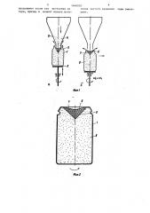 Способ фасования сыпучих продуктов (патент 1446020)
