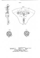 Планшайба для закрепления концов продольных стержней при изготовлении арматурных каркасов (патент 685792)