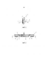 Компактное устройство для управления подачей нити к обрабатывающей машине (патент 2660671)