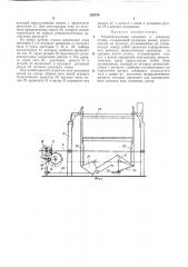 Ремизоподъемный механизм к ткацкому станку (патент 220874)