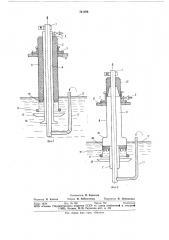 Высоковольное криогенное устройство (патент 741686)
