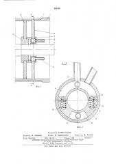 Приводной барабан ленточного конвейера (патент 562468)