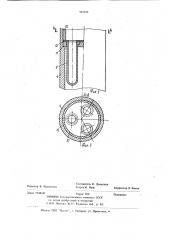 Устройство для рафинирования жидких металлов и сплавов (патент 947210)