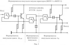 Устройство для исследования работы индукционных электросчетчиков (патент 2523109)