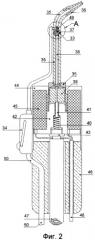 Устройство для газопламенных работ (варианты) (патент 2359795)