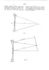 Способ измерения характеристик фазированных антенных решеток (патент 319018)