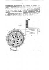 Тепловой двигатель с жидким или газообразным рабочим веществом (патент 49655)