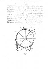 Устройство для разбрасывания подстилки (патент 1166755)