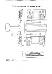 Приспособление для прикрепления рельсов к шпалам (патент 31954)