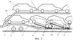 Вагон для перевозки автомобилей (патент 2390445)