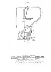 Переносная моторная пила (патент 979104)