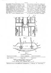 Инжекционная фурма (патент 1420029)