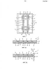 Электронная ткань со средствами для облегчения сортировки отходов (патент 2608832)