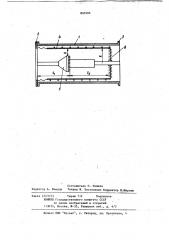 Диффузионный вакуумный насос (патент 840506)