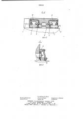 Устройство для автоматической смены столов-спутников (патент 1038181)