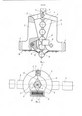 Ручка для захвата приводной цепи лебедки (патент 897705)