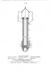 Подводный колонковый пробоот-борник (патент 832086)