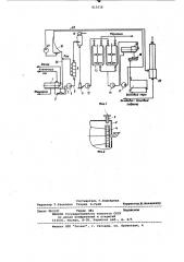 Установка для производства угле-водно-белкового гидролизата и белко-вого kopma (патент 815038)