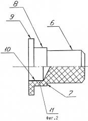 Способ фиксации верхней части спинки заднего сиденья и устройство для его реализации (патент 2274558)