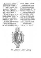 Огнепреградитель для газовоймагистрали (патент 799770)