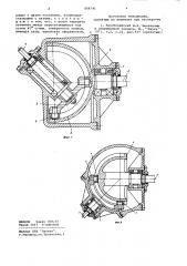 Кривошипно-кулисный механизм (патент 808741)