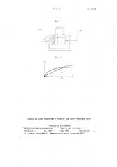 Трехсердечниковый сериесный трансформатор (патент 95428)